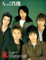 arashi duet magazine 2003 嵐5人 嵐 arashi 嵐
