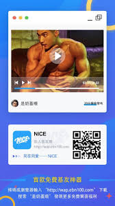 积乐TV-同乐时光尽在积乐TV on X: t.co3StXX0zqQU 首款gay圈全免费在线GV观看 、交友、约啪软件，51限时内测，无需翻墙，激情畅享
