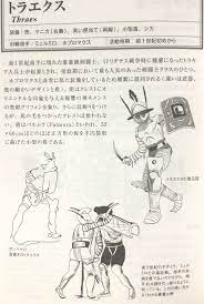 某研究者 on twitter bodybuilding plan art memes