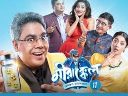 Is kings of comedy juniors streaming on erosnow or amazon prime or netflix or jio cinema or hungama play or sonyliv or bigflix or itunes or google play or youtube movies or spuul or yupptv or viu or viki or alt balaji. Comedy Shows Audition Registration Details Date Venue And Timing