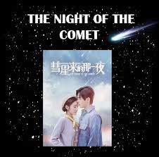 【eng sub】《彗星来的那一夜2》第2集 傲娇总裁vs鬼马少女 the night of the comet 2 ep2【芒果tv青春剧场】. The Night Of The Comet C Drama Review K Drama Amino