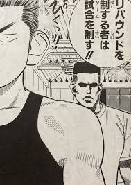 The novel 流川楓の恋心 includes tags such as スラムダンク【腐】, 三井寿 and more. ä»Šã™ãä½¿ã„ãŸã„ ã‚¹ãƒ©ãƒ ãƒ€ãƒ³ã‚¯ ä¸‰äº•å¯¿ã®åè¨€é›† 20é¸