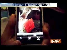 Spy bug devices are very common. Mobile Apps That Can Detect Any Spy Cam Or Hidden Cameras Easily India Tv Youtube