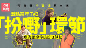 This is official twitter of television broadcasts limited (tvb, 無綫電視), hong kong. 1 Dyc2ccrz Pgm