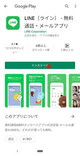 guide.line.me