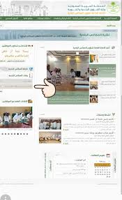 بلدي حوطة بني تميم B Hotah Twitter