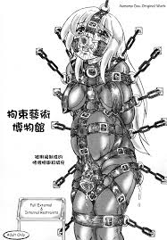 Read [Sumomo Dou (Sumomo EX)] Kousoku Bijutsukan | Restraint Art Museum  [Chinese] [RM36] [Decensored] [Digital] Hentai Porns - Manga And Porncomics  Xxx