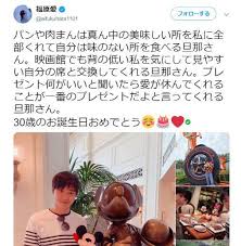 マンガボックス 人気マンガ家の新作連載が無料で読めるマンガボックス iphone版 無料ダウンロード android版 無料ダウンロード. ç¦åŽŸæ„› ã«ã¾ã¤ã‚ã‚‹è¨˜äº‹ Pouch ãƒãƒ¼ãƒ