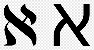 An alphabet is one of the three most commonly used writing systems: Hebrew Alphabet Symbol Judaism Aleph Symbol Angle Text Hand Png Pngwing