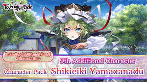 Character Pack Shikieiki Yamaxanadu for Nintendo Switch - Nintendo Official  Site
