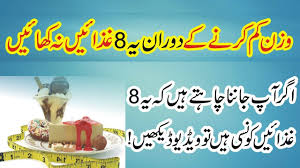 Pin On Weight Loss Tips