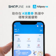 全球電子支付盛行，eftpay為電子支付 香港領先的服務供應商，提供聚合支付、線上線下支付等收款和增值配套。包括香港支付寶收款(alipay hk)、支付寶alipay、八達通octopus、visa、mastercard、銀聯雲閃付、微信支付wechat pay 等等，支援多種本地及海外主流二維碼支付及信用咭支付服務，能讓各商戶把握. é›»å­æ¶ˆè²»åˆ¸ ç¶²åº—å•†æˆ¶q A 5 å€‹å¸¸è¦‹å•é¡Œé€å€‹è§£ Shopline é›»å•†æ•™å®¤