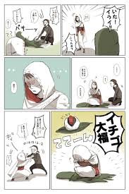 pin by crazy2meow on identity identity art anime fun comics
