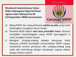 Menyemak penyata kwsp tahun terkini & tahun sebelumnya 3. Puan N Dan Tiga Orang Anaknya Baru 80 Twenty Empire Facebook