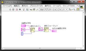 文字コード 二進数 変換 Moji Infotiket Com