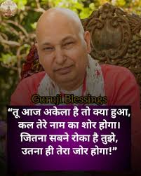 C1 RILJ BLESSINGS "तू आज अकेला है तो क्या हुआ, कल तेरे नाम का शोर होगा|  जितना सबने रोका है तुझे, उतना ही तेरा जोर होगा!"