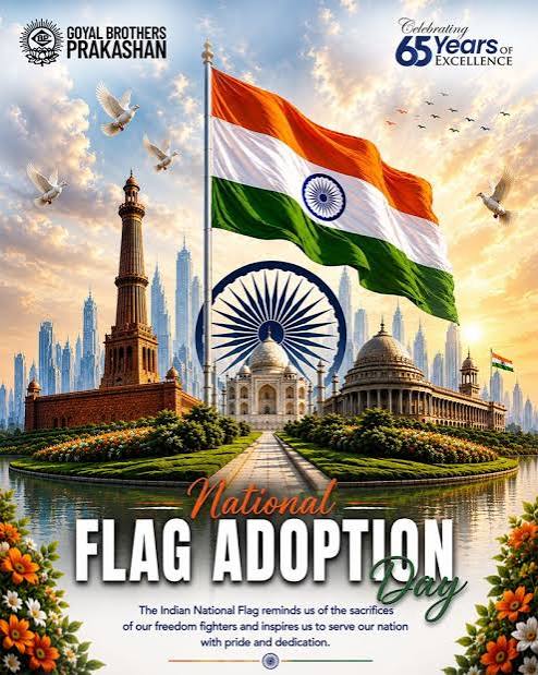 nationalflagadoptionday #indianflag #tiranga #jaihind #proudindian #unityindiversity #india #patriotism #goyalbrothersprakashan | Goyal Brothers Prakashan