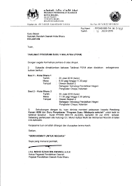 Bahagian teknologi pendidikan negeri melaka. Unit Hem Ppdkb Postingan Facebook