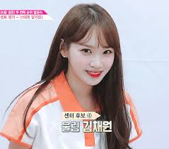 Chaewon cute dazed korea iz*one izone kim chaewon kpop 김채원 아이즈원. 15 4mb ê¹€ì±„ì› Gif ê±¸ê·¸ë£¹ ì—íŽ¨ë„¤ì´ì…˜