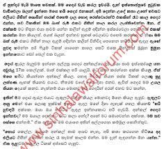 List entries must comply with the guidelines outlined in the manual of style under mos:terrorist. Wal Kath