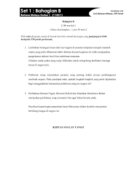 Tetapi sekiranya kita berselisih dan bergaduh antara satu sama lain, maka kita akan kalah. Maksud Bersatu Teguh Bercerai Roboh Sedetik Peribahasa Arab Alkhalil 18 0 Akademi Alkhalil Bersatu Teguh Bercerai Roboh Pemimpin Yang Tidak Mampu Mempertahankan Hak Islam Dan Hak Melayu Merupakan Pemimpin Yang Lemah Dan Lesu