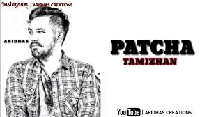 Somberi Havoc Brothers Song Lyrics Whatsapp Status Tamizhan Song Aridhas Creations By Aridhas Creations Download kannaley kollathey song mp3 in the best high quality (hd) 30 results, the new songs and videos that are in fashion this 2019, download music from kannaley kollathey song in different mp3 and video audio formats available; cyberspace and time