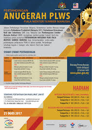 Jabatan perhubungan perusahaan, kementerian sumber manusia, malaysia. Perbadanan Perusahaan Kecil Dan Sederhana Malaysia Pertandingan Anugerah Plws