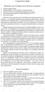 английский язык 8 класс кузовлев рабочая тетрадь перевод текстов Gdz Po Russkomu Yazyku 5 Klass Turgenev Upr English In Mind Algebra Adobe Audition
