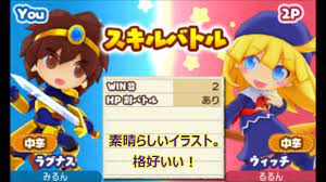 ぷよクロ動画りんご&ラグナス編 - YouTube