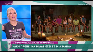 Μιλούν για καυτό παρασκήνιο & παραιτήσεις. Karfia Katerinas Kainoyrgioy Gia Anna Maria Bellh Parakaloyse Na Kanei Thleorash Video
