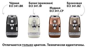 This coffee machine comes with a sixteen original line nespresso capsule package as a present. Coffee Makers Delonghi 41 Photos Capsule Models With Cappuccinator Magnifica Nespresso And Other Reviews