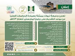 (الأحد 1442/11/24هـ الموافق 2021/07/04م وينتهي الأربعاء 1442/12/04هـ الموافق 2021/07/14م) المصدر Ø¬Ø§Ù…Ø¹Ø© ØªØ¨ÙˆÙƒ On Twitter Ø¥Ø¹Ù„Ø§Ù† ØªØ¹Ù„Ù† Ø¬Ø§Ù…Ø¹Ø© ØªØ¨ÙˆÙƒ Ù…Ù…Ø«Ù„Ø© ÙÙŠ Ø¹Ù…Ø§Ø¯Ø© Ø§Ù„Ø¯Ø±Ø§Ø³Ø§Øª Ø§Ù„Ø¹Ù„ÙŠØ§ Ø¹Ù† Ù…ÙˆØ§Ø¹ÙŠØ¯ Ø§Ù„ØªÙ‚Ø¯ÙŠÙ… Ø¹Ù„Ù‰ Ø¨Ø±Ø§Ù…Ø¬ Ø§Ù„Ù…Ø§Ø¬Ø³ØªÙŠØ± Ø§Ù„Ø§Ø¹ØªÙŠØ§Ø¯ÙŠ ÙˆØ§Ù„Ù…Ø¯ÙÙˆØ¹ Ù„Ø¹Ø§Ù… Ù¡Ù¤Ù¤Ù£Ù‡Ù€ Ø§Ø¨ØªØ¯Ø§Ø¡ Ù¡Ù¤Ù¤Ù¢ Ù§ Ù©Ù‡Ù€ ÙˆØ­ØªÙ‰ Ø§Ù„Ø®Ù…ÙŠØ³ Ù¡Ù¤Ù¤Ù¢ Ù§ Ù¢Ù¡Ù‡Ù€ Ù„Ù„ØªØ³Ø¬ÙŠÙ„ Https T Co Ew1o4dwxjy ÙˆÙ„Ù„Ø¥Ø·Ù„Ø§Ø¹ Ø¹Ù„Ù‰