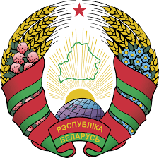 (1) a software or hardware mark that signals a particular condition or status. The National Emblem Of Belarus Features A Ribbon In The Colors Of The National Flag A Map Of Belarus Wheat Ears And A Coat Of Arms Belarus Flags Of The World