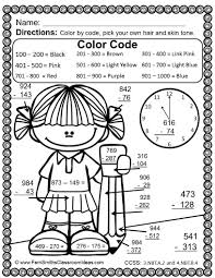 3rd Grade Go Math 1 10 Use Place Value To Subtract Color By Numbers Go Math Subtraction Third Grade Math