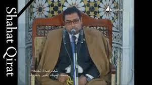 For your search query solawat saadah mp3 we have found 1000000 songs matching your query but showing only top 10 results. Download Surah Al Alak Qari Sheikh Anwar Shahat Beautiful Maqam Nahawad Mp3 Mp4 Shahat Tv Sheikh Shahat