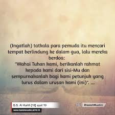 Surah Al Kahfi Ayat 10 Qs 18 10 Tafsir Alquran Surah Nomor 18 Ayat 10