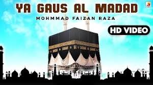 Maybe you would like to learn more about one of these? Ya Gaus Al Madad Best Naat Sharif 2017 à¤— à¤¸ à¤² à¤†à¤œ à¤® à¤¦à¤¸ à¤¤à¤— à¤° Manqabat 2017 Youtube