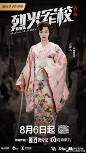 She becomes classmates with the wealthy gu yan zhen and the calm shen jun shan. Pin On Beautiful