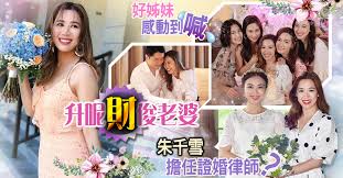 侯柏基 施金釵 胡小敏 韋錫源 凌詠兒 馬雄杰 梁嘉琪 莊煒彤. å²'æè³¢ç°½å­—å®Œå©šåšäººå¦»å¥½å§Šå¦¹æœ±åƒé›ªæ„Ÿå‹•åˆ°å–Š å³æ™‚æ–°èž ç¹½funæ˜Ÿç¶² On Ccæ±ç¶²