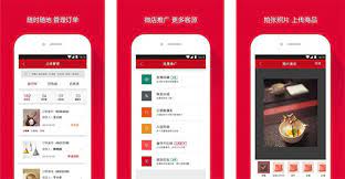 Download & install 微店7.4.6 app apk on android phones. å¾®åº—appç‚¹è¯„å¾®åº—appæ€Žä¹ˆæ · å¾®åº—appå¦‚ä½• æ·±åœ³ä¸œæ–¹æ™ºå¯