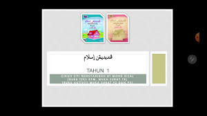 Justeru itu, buku teks juga diambil berat sebagai medium yang perlu diolah dari sudut kepenggunaan di dalam kelas. Pendidikan Islam Tahun 1 Cara Hidup Islam 2 Youtube