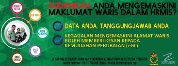 Mohon cuti & jana egl guarantee letter hrmis2 online. Sistem Maklumat Pengurusan Berita Tentera Darat Malaysia Facebook