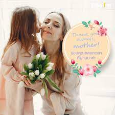 I' ll encourage you แปลว่า แม่จะเป็นกำลังใจให้นะ. 15 à¸„ à¸²à¸­à¸§à¸¢à¸žà¸£à¸§ à¸™à¹à¸¡ à¸ à¸²à¸©à¸²à¸­ à¸‡à¸à¸¤à¸© à¸„à¸³à¸šà¸­à¸à¸£ à¸à¹à¸¡ à¸™ à¸²à¸£ à¸à¹† à¹‚à¸£à¸‡à¹€à¸£ à¸¢à¸™à¸ªà¸­à¸™à¸ à¸²à¸©à¸²à¸­ à¸‡à¸à¸¤à¸© Edufirst