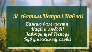 Нехай в душі великій вашій зростає божа благодать. 33zesmxkkc M