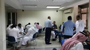 معاهد تعليم اللغة الروسية في السعودية عطلات