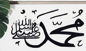 Tanggal 12 rabiul awal diperingati umat muslim sebagai hari kelahiran baginda rasulullah nabi muhammad saw. Kelahiran Nabi Muhammad Dan 5 Peristiwa Istimewa Yang Mengiringinya