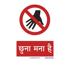 680 likes · 16 talking about this. Signageshop In Safety Signs Warning Signs Warning Label Danger Signs Safety Labels Info Signageshop In Questions Call Us India 98258 53996 India 98795 65478 Request A Quote Home Become Distributor Blog Contact Us Product Categories