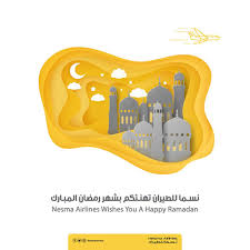 نسما للطيران Nesma Airlines المنشورات فيسبوك