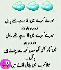17th June 2019 Morning Time That Was My Accident Day Fun Quotes Funny Funny Words Cute Funny Quotes
