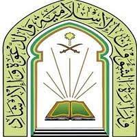 The latest tweets from @saudi_moia Ø§Ù„Ø´Ø¤ÙˆÙ† Ø§Ù„Ø¥Ø³Ù„Ø§Ù…ÙŠØ© ØªØ¹Ù„Ù† Ø¹Ù† ÙˆØ¸Ø§Ø¦Ù Ù„Ù„Ø¬Ù†Ø³ÙŠÙ† Ø¨Ù…Ø¬Ø§Ù„ Ø§Ù„Ø¯Ø¹ÙˆØ© ÙˆÙ…Ø±Ø§Ù‚Ø¨Ø© Ø§Ù„Ù…Ø³Ø§Ø¬Ø¯ ÙˆØ§Ù„Ø£Ù…Ù† ØµØ­ÙŠÙØ© Ø§Ù„Ù…ÙˆØ§Ø·Ù† Ø§Ù„Ø¥Ù„ÙƒØªØ±ÙˆÙ†ÙŠØ©